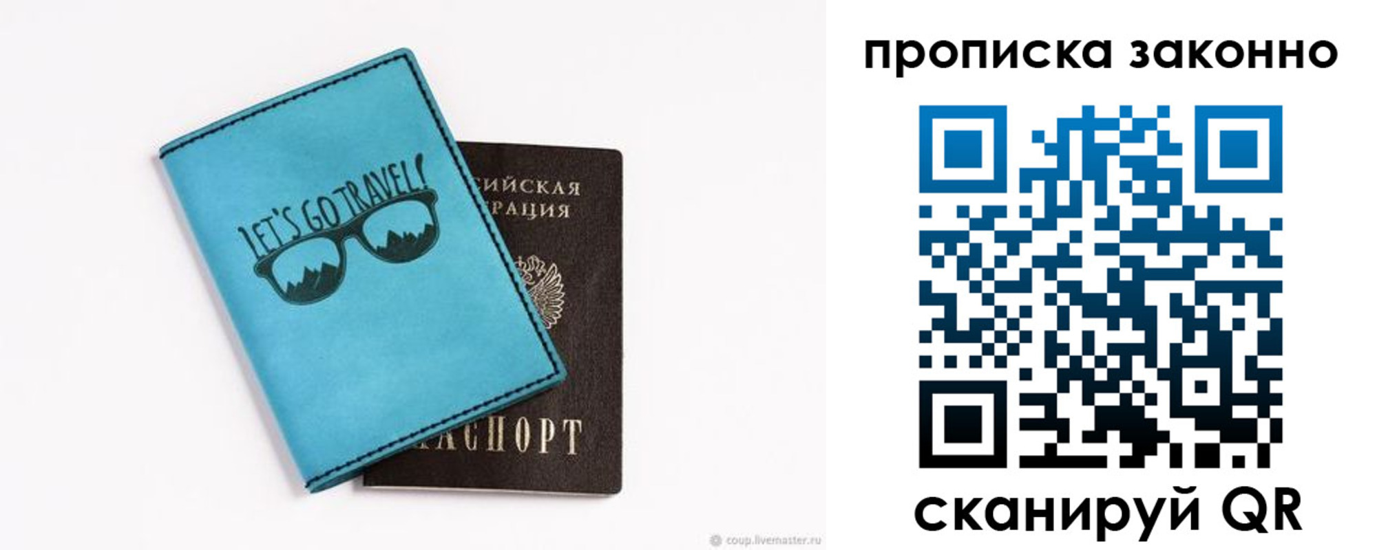 найти адрес прописки в Орле
